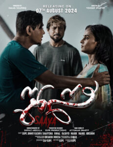 "ސާޔާ" ގެ ޓިކެޓް ވިއްކަން ފަށައިފި