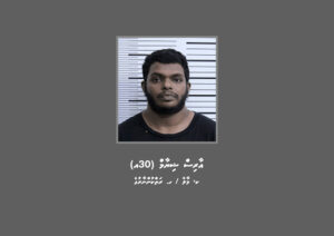 ބަންދުގައި ބަހައްޓައިގެން ކޯޓަށް ހާޒިރުކުރުމަށް މީހަކު ހޯދަން އިއުލާން ކޮށްފި