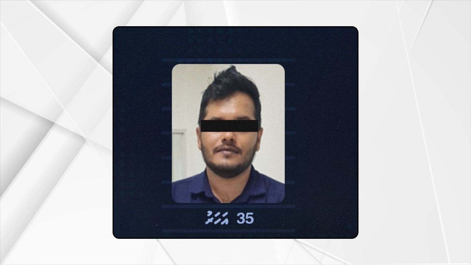 ވިސާ ނަކަލުކުރި ޕާސްޕޯޓެއް ބޭނުންކޮށްގެން ފުރަން އުޅުނު ބިދޭސީއަކު ޑީޕޯޓު ކޮށްލައިފި