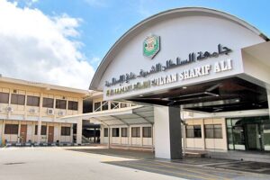 ބުރޫނާއިގެ ސުލްޠާން ޝަރީފް އިސްލާމިކް ޔުނިވަރސިޓީއިން ތަމްރީން ހޯދުމަށް 20 އިމާމަކު މިމަހު ފުރާނެ