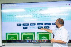 އިސްލާމިކް މިނިސްޓްރީގެ އައު ވެބްސައިޓު އިފުތިތާޙުކޮށްފި