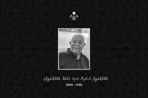 އަތަމާ ޢަބްދުއްލަޠީފް އަވަހާރަވުމުގެ ހިތާމާގައި ރައީސް ތަޢުޒިޔާ ވިދާޅުވެއްޖެ