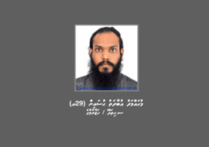 ކެނެބިސް ޓްރެފިކް ކުރުމުގެ ތުހުމަތުގައި މީހަކު ހޯދަން އިއުލާން ކޮށްފި