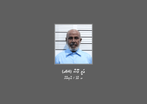 ބަންދުގައި ބަހައްޓައިގެން ކޯޓަށް ހާޒިރު ކުރުމަށް މީހަކު ހޯދަނީ