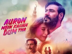 "އޯރޯ މޭ ކަހާ ދަމް ތާ" އިން 'ކިސީ ރޯޒް'