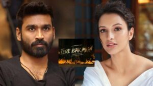 "ތެރެ އިޝްގް މޭ" އަށް ދަނުޝް އާއި އެކު ތްރިޕްތީ