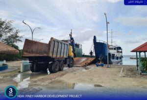 ފިނޭ ބަނދަރު ތަރައްގީ ކުރުމުގެ މަސައްކަތް ފަށަނީ