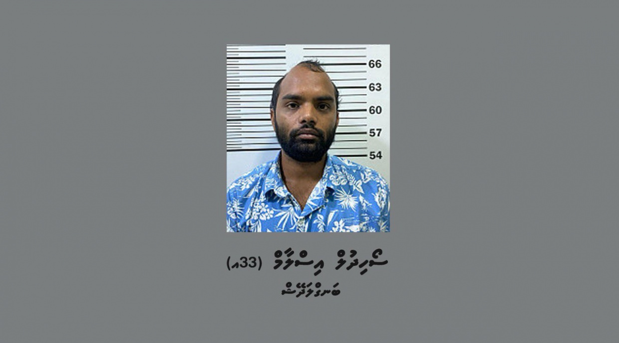ބަނގުރަލާއެކު ހައްޔަރުކުރި ބިދޭސީއެއްގެ ބަންދަށް 15 ދުވަސް ޖަހައިފި