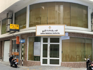 ލޭބަރ ރިލޭޝަންސް އޮތޯރިޓީ، މިނިސްޓްރީ އޮފް ހޯމްލޭންޑް ސެކިއުރިޓީ އެންޑް ޓެކްނޯލޮޖީގެ ދަށުން ހިނގަމުންދާ ތަނެއްގެ ގޮތުގައި ހަމަޖައްސަވައިފި