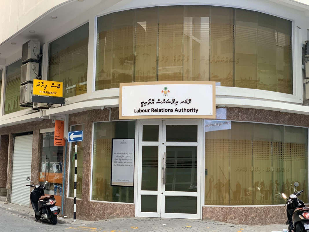 ލޭބަރ ރިލޭޝަންސް އޮތޯރިޓީ، މިނިސްޓްރީ އޮފް ހޯމްލޭންޑް ސެކިއުރިޓީ އެންޑް ޓެކްނޯލޮޖީގެ ދަށުން ހިނގަމުންދާ ތަނެއްގެ ގޮތުގައި ހަމަޖައްސަވައިފި