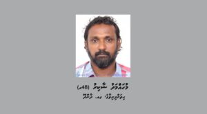 މާރާމާރީހެ މައްސަލައެއްގައި ތަހުގީގަށް މީހަކު ހޯދަން އިއުލާން ކޮށްފި