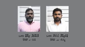 ބަންދުގައި ބައިތިއްބައިގެން ކޯޓަށް ހާޒިރުކުރުމަށް ދެ މީހަކު ހޯދަނީ