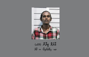 ފިލަން އުޅެނިކޮށް ފުލުހެއްގެ ގައިގައި ސައިކަލަކުން ޖެހުމުން ހައްޔަރުކޮށްފި