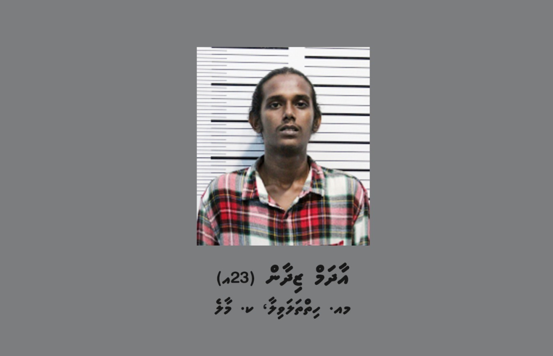 ފިލަން އުޅެނިކޮށް ފުލުހެއްގެ ގައިގައި ސައިކަލަކުން ޖެހުމުން ހައްޔަރުކޮށްފި