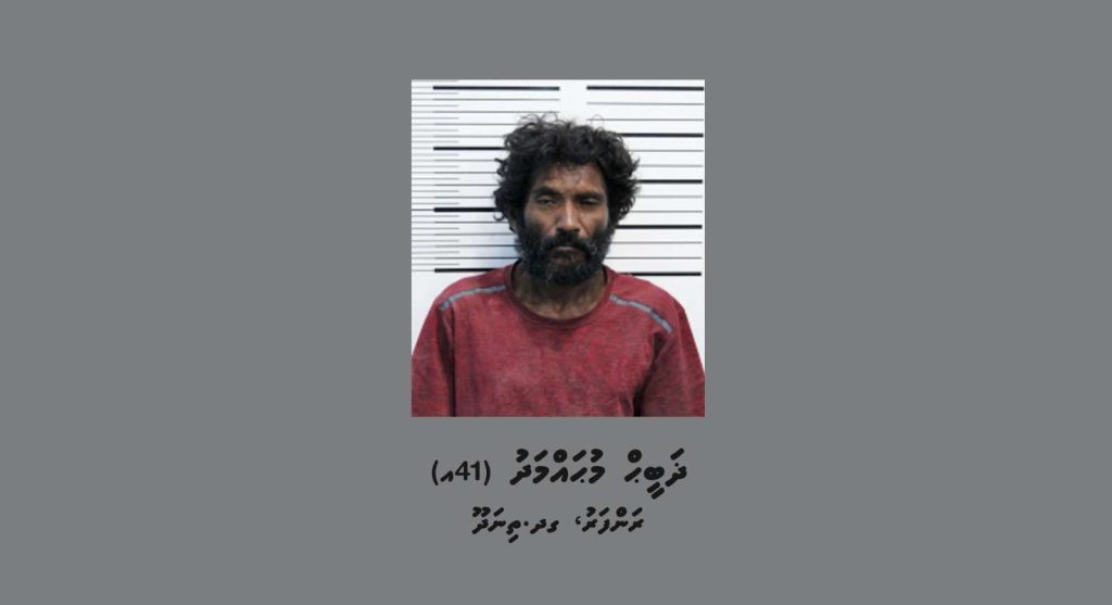 ފަތުރުވެރިންގެ ދަބަހެއް ވަގަށް ނަގައި އަގު ބޮޑު ސާމާނު ވިއްކާލި މީހަކު ހައްޔަރުކޮށްފި
