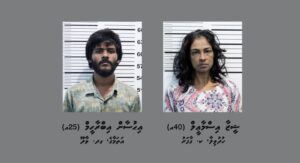 މަސްތުވާތަކެތީގެ މައްސަލައެއްގައި ދެމީހަކު ހޯދަން އިއުލާންކޮށްފި