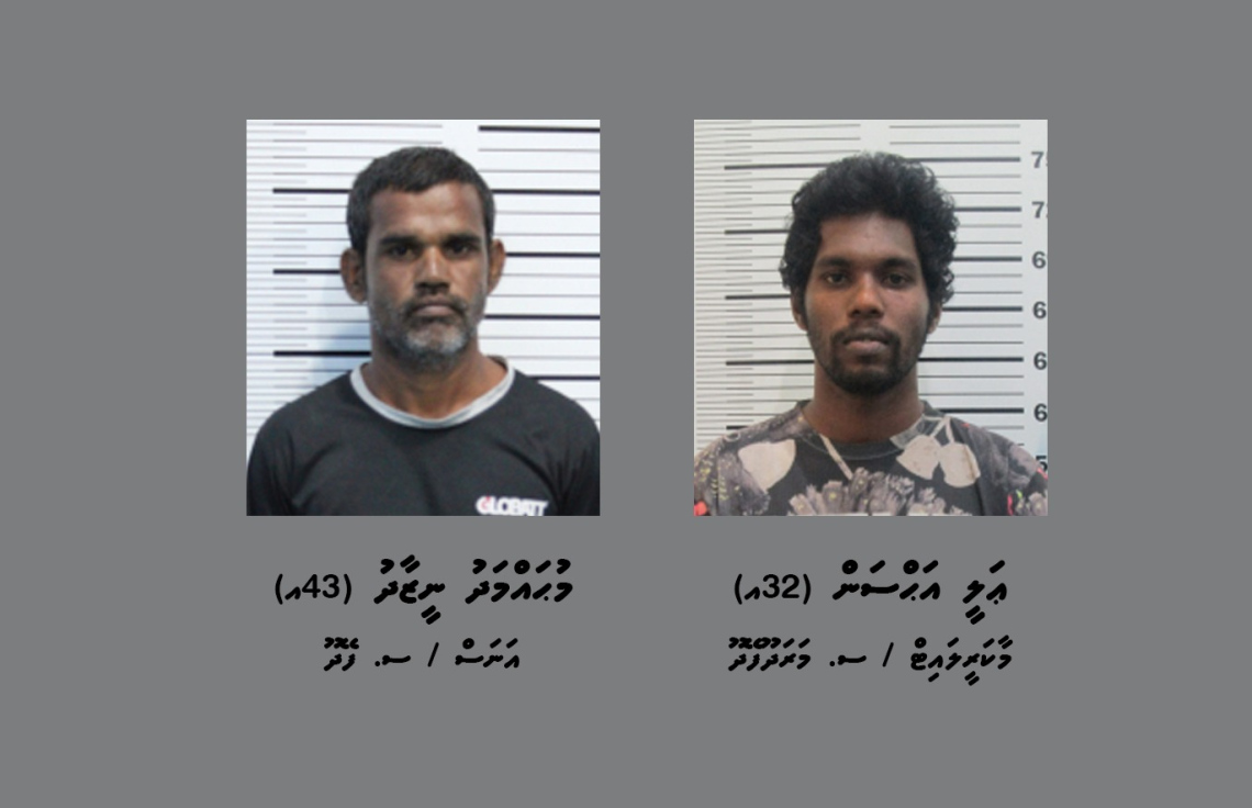 ޕިކަޕްތަކުން ބެޓެރިތަކެއް ވަގަށް ނެގި 2 މީހަކު ހައްޔަރުކޮށްފި