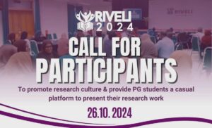 އައިޔޫއެމްއިން ދިރާސާކުރާ ފަރާތްތަކަށް ޚާއްޞަ މުބާރާތެއް ބާއްވަނީ