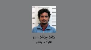 މަކަރާއި ހީލަތުގެ މައްސަލައެއްގައި މީހަކު ހޯދަނީ