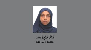 މަކަރާއި ހީލަތުގެ މައްސަލައެއްގައި އަންހެނަކު ހޯދަނީ