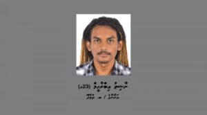 ލިޔުމެއް ފޯޖުކުރި މައްސަލައެއްގައި މީހަކު ހޯދަން އިއުލާން ކޮށްފި