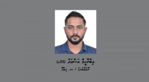 މަކަރާއި ހީލަތުގެ މައްސަލައެއްގައި މީހަކު ހޯދަން އިއުލާން ކޮށްފި
