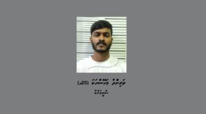 ބަނގުރަލުގެ މައްސަލައެއްގައި ހުޅުމާލެ އިން މީހަކު ހައްޔަރުކޮށްފި