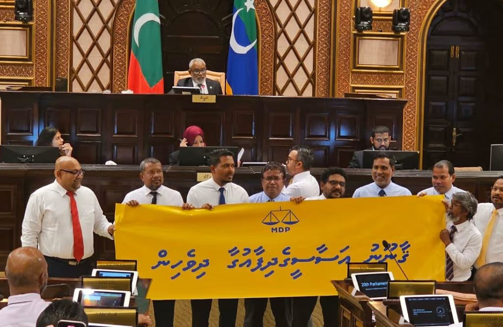 ގާނޫނު އަސާސީއަށް ގެނައި އިސްލާހު ބާތިލް ކުރުމަށް ހުށަހެޅި މައްސަލައަށް އެމްޑީޕީއާއި ޑިމޮކްރެޓްސްއިން ތަދައްޚުލް ވެއްޖެ