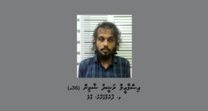 ފުލުހުން ބަލަމުންދާ މައްސަލައެއްގެ ތަހުގީގަށް މީހަކު ހޯދަނީ