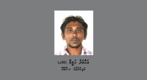 ބަންދުގައި ބަހައްޓައިގެން ކޯޓަށް ހާޒިރުކުރުމަށް މީހަކު ހޯދަނީ