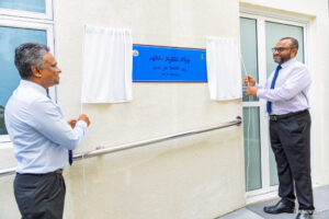 ޤުރުއާނާބެހޭ މަރުކަޒުގެ ކްލާސްތައް ހިނގުމަށް ސެންޓަރެއް ވިލިމާލޭގައި ހުޅުވައިފި