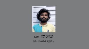 ފުރުގާން މިސްކިތަށް ގެއްލުން ދިންމީހާ ހައްޔަރު ކޮށްފި