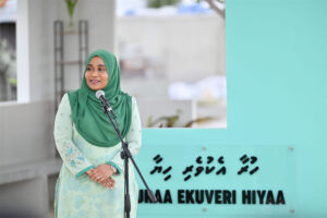 މެޑަމް ސާޖިދާ "ހުރާ އެކުވެރި ހިޔާ" ހުޅުއްވައިދެއްވައިފި