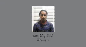 އަންހެނެއްގެ ކަރުގައި އޮތް ފަށެއް ފޭރެން އުޅުނު މީހާގެ ބަންދަށް 5 ދުވަސް ޖަހައިފި