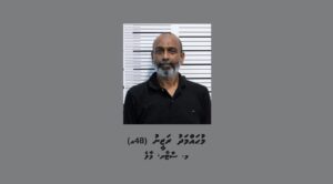 ފުލުހުންގެ ވާޖިބަށް ހުރަސްއެޅި މީހަކު ހައްޔަރު ކޮށްފި