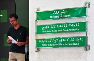 ކުރިން ރާއްޖެ އެތެރެކުރުން މަނާކުރި ދެ ބާވަތެއްގެ ބޭހެއް، ރައްކާތެރިކަން ކަށަވަރު ކުރުމަށްފަހު އަލުން ވިއްކުމުގެ ހުއްދަ ދީފި