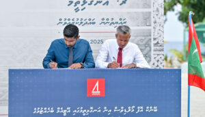 ބީއެމްއެލްއާއި އަނގޮޅިތީމު ކައުންސިލާ ދެމެދު އެރަށުގައި އޭޓީއެމްއެއް ގާއިމުކުރުމަށް އެއްބަސްވުމެއްގައި ސޮއިކޮށްފި