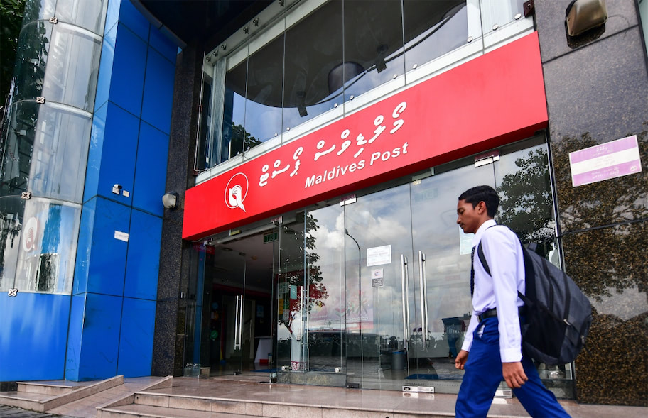 ޕޯސްޓު އޮފީހުން މާފަންނުގައި ހިދުމަތްދޭނެ އިމާރާތެއް ހޯދަން ބީލަމަށް ހުޅުވާލައިފި