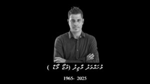 މެޒޯ މޯޑްގެ މޫނު ދެއްކުން މިއަދު 13:00 އިން ފެށިގެން އިސްލާމީ މަރުކަޒުގައި، ޖަނާޒާ އަސުރަށް ފަހު