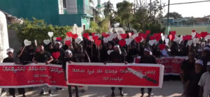 ޒަކިއްޔާ މޫސާގެ މަރުގެ ތަހުގީގު އަވަސްކުރުމަށް ގޮވާލާ ގިނަ އަދަދެއްގެ ބަޔަކު ހޮޅުދޫގައި މުޒާހިރާ ކޮށްފި