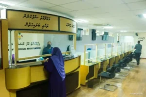 ރޯދަމަހު އައިޑީކާޑު ޚިދުމަތަށް ދޫކުރާނީ ހެނދުނު 9:15 އިން 11:30 އަށް، ދޫކުރާނީ ދުވާލަކު 150 ނަންބަރު