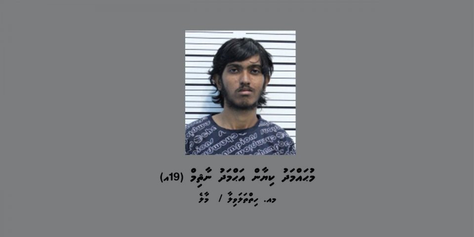 މަސްތުވާތަކެއްޗާއެކު ޒުވާނަކު ހައްޔަރުކޮށްފި