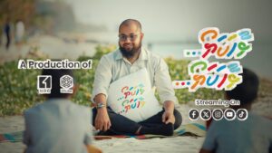 ’އަލް އަސްރް' އަދި 'އިލްމް' ޖަމިއްޔާއާއި އެޗްޑީސީން ގުޅިގެން ރޯދައަށް ހާއްސަ ޕްރޮގްރާމްތަކެއް ކުރިޔަށް ގެންދަނީ