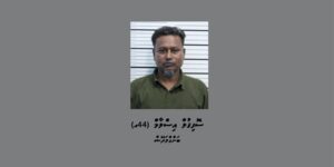 ބަނގުރާގެ ވިޔަފާރި ކުރި ބަންގްލަދޭޝް މީހަކު ޑީޕޯޓް ކޮށްލަނީ