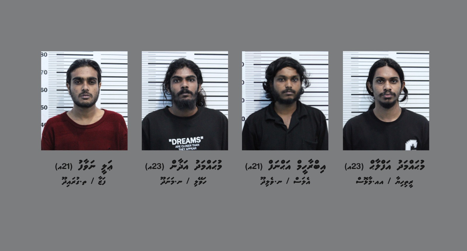 ފައިސާ ލިބޭގޮތަށް ތަން ސާފުކުރަން ދިޔައީ ކަމަށް ބުނި 4 މީހުން ބަންދަށް