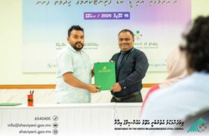 ށ. އަތޮޅުގައި އައިޑީކާޑު ޕްރިންޓްކުރުމުގެ ޚިދުމަތް ފަށައިފި