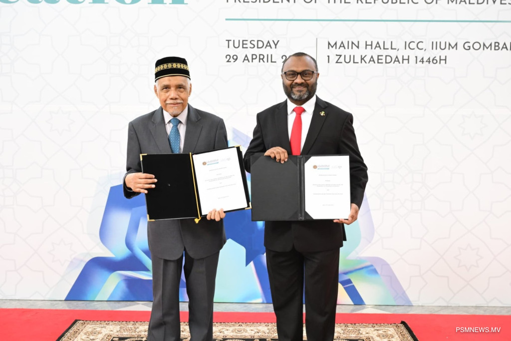 ޒަކާތު ހައުސްއާއި އައިއައިޔޫއެމް ގުޅިގެން އިސްލާމިކް ފައިނޭންސްގެ ދާއިރާ ތަރައްގީ ކުރުމަށް އެއްބަސްވެއްޖެ