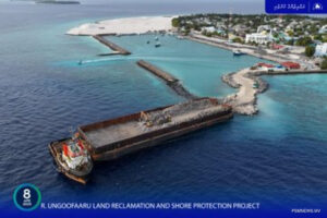 ރ. އުނގޫފާރު ބިން ހިއްކުމުގެ މަސައްކަތް ނިމި، ގޮނޑުދޮށް ހިމާޔަތްކުރުމުގެ މަސައްކަތް ކުރިއަށް