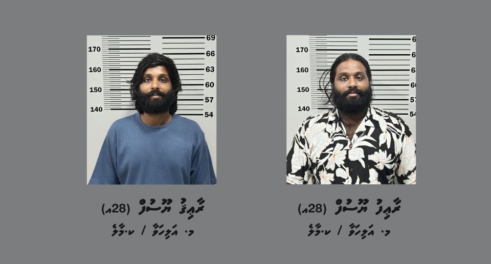 ހުޅުމާލޭގައި ހިންގި ޖޮއިންޓް އޮޕަރޭޝަނެއްގައި ދެ މީހަކު މަސްތުވާތަކެއްޗާއެކު ހައްޔަރުކޮށްފި