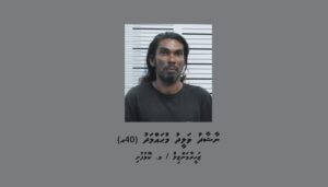 މަސްތުވެގެން ހުރި މީހަކު ދުއްވި ލޯންޗް ފެރީއަކާ ޖެހި އެކްސިޑެންޓްވެއްޖެ